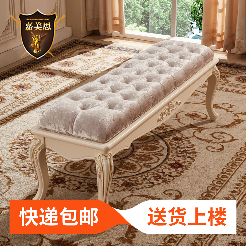 床尾凳欧式换鞋凳美式卧室床前穿鞋凳客厅沙发凳长凳绒布1.5凳_6 1.5m绒布面(描金)