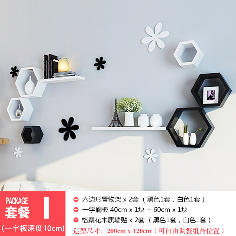 墙上置物架客厅电视背景墙面装饰架隔板壁挂影视墙柜创意格子搁板_12 套餐I