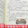 曹文轩酒娃