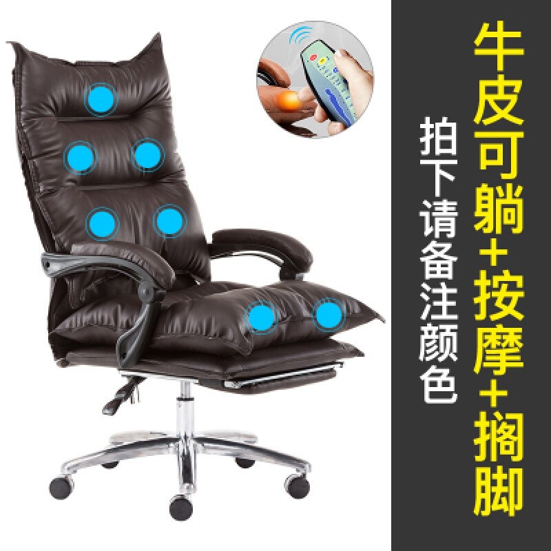 淮木电脑椅家用游戏靠背休闲办公椅子可爱yy主播直播凳子舒适座椅 牛皮可躺+搁脚+按摩(颜色备注)