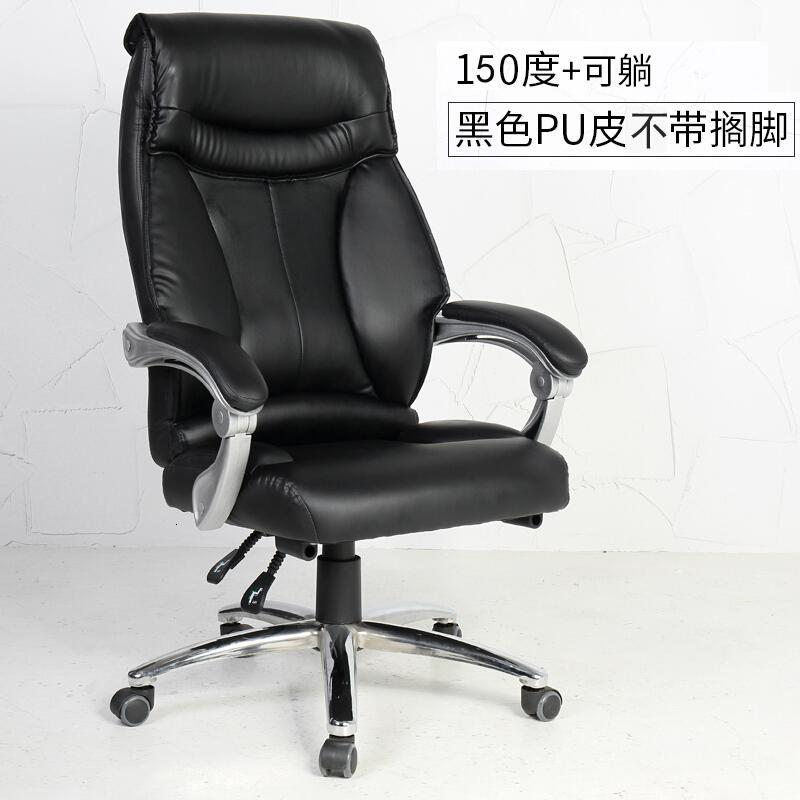 淮木电脑椅家用办公椅子真皮老板椅转椅书桌座椅靠背现代简约椅_5 黑色PU+150度