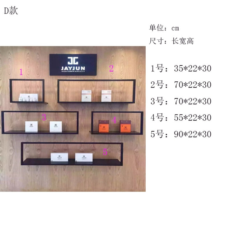 淮木墙上铁艺置物架创意展示柜背景搁板书架装饰一字隔板壁挂指甲油架 D款不包含灯箱