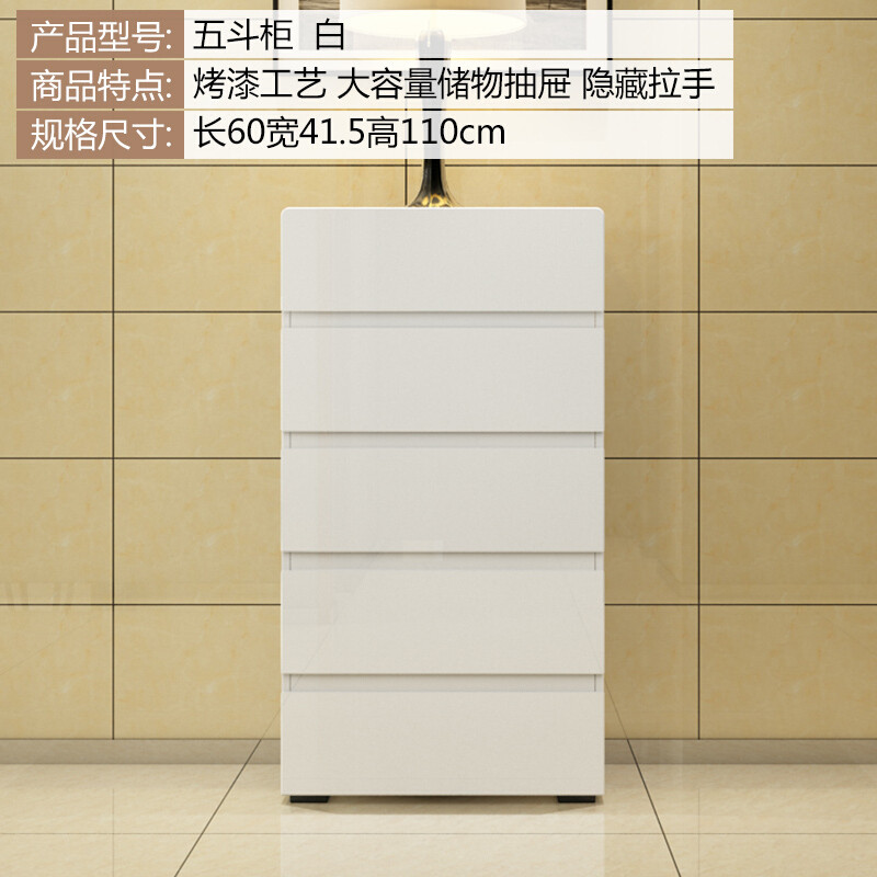 淮木现代简约五斗柜多功能抽屉柜客厅储物收纳柜厅隔断组合斗橱宁静四五六斗柜组装 宁静五斗柜白