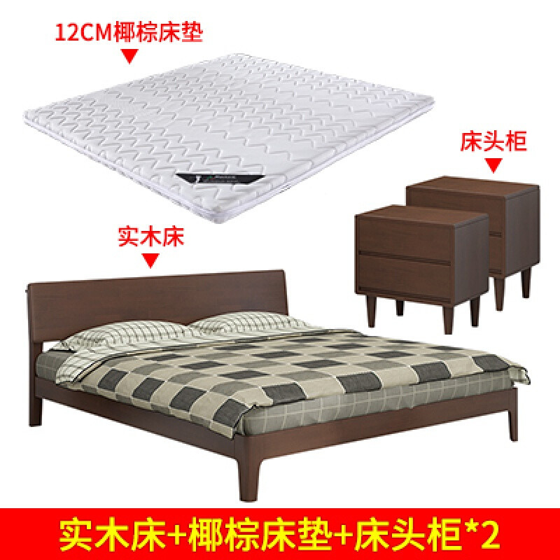 淮木纯实木床主卧1.5m1.8米北欧日式橡木床现代简约双人床 胡桃色+12CM椰棕床垫+2*床头柜