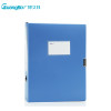 广博(GuangBo)WJ6754 7.5cm蓝色档案盒3个 A4文件整理盒 塑料收纳盒 归纳盒 资料盒