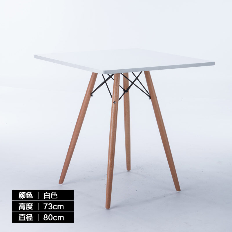 淮木简易塑料椅子靠背家用创意北欧餐椅现代简约时尚咖啡店休闲椅 高73边长80白色方桌