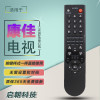 启朝适用于康佳电视机遥控器KK-Y313S/313T/313A/3135 直接使用