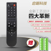 启朝适用于康佳电视机遥控器KK-Y313S/313T/313A/3135 直接使用