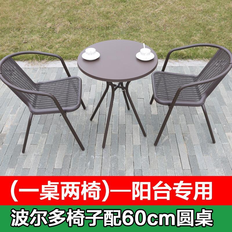 淮木户外阳台桌椅茶几家具别墅阳台休闲椅茶几庭院铸铝桌椅三件套_2 2号