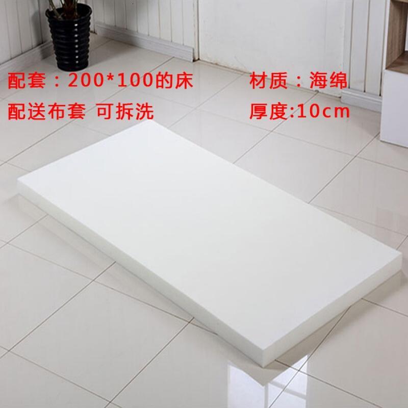 淮木简约实木沙床1.2米小户型单人多功能坐卧两用客厅简易北欧沙沙床：160*80【无漆】1_3 海绵床垫：200*100