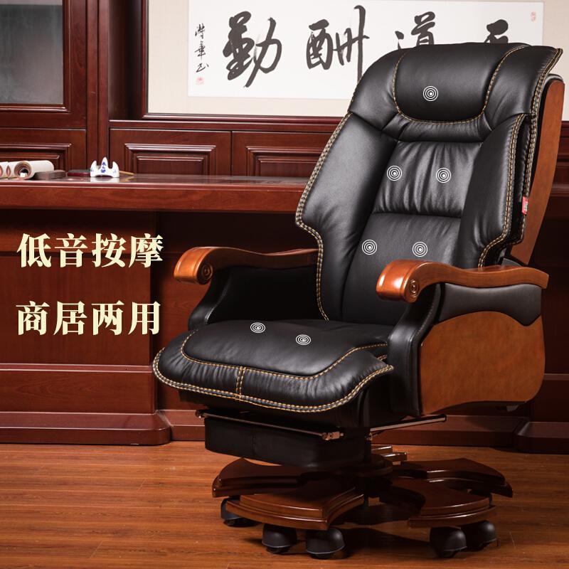 淮木原厂直供老板椅子真牛皮办公椅可躺按摩电脑椅家用实木转椅大班椅_8 棕/咖头层牛皮(颜色备注)