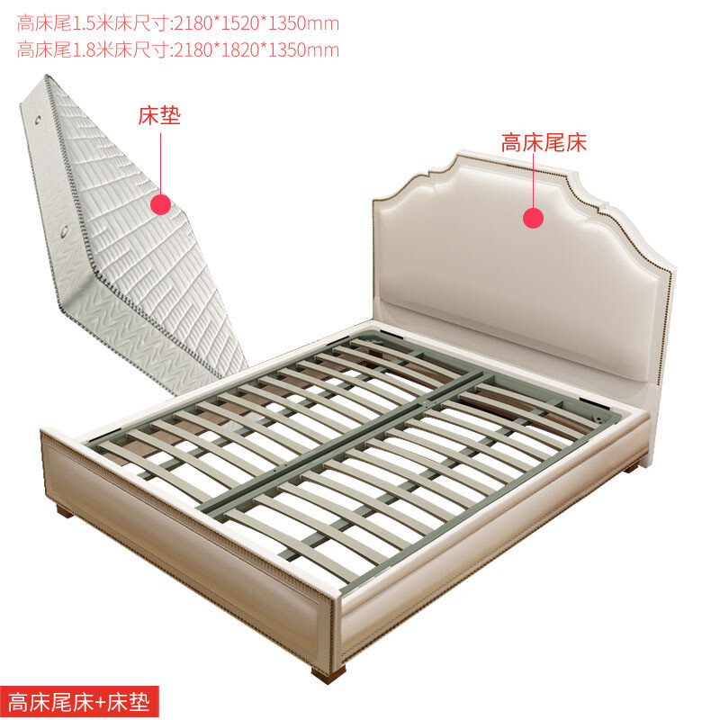 淮木美式皮艺床实木1.8米5双人主卧简约白色高箱储物北欧婚床 高床尾床+床垫(二件套已优惠200)