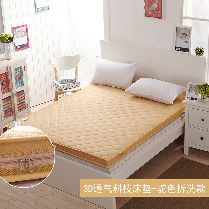 淮木法莱绒加厚榻榻米床垫床褥子学生宿舍90cm/1.5m/1.8m床垫打地铺垫 3D加厚透气床垫-驼色拆洗款