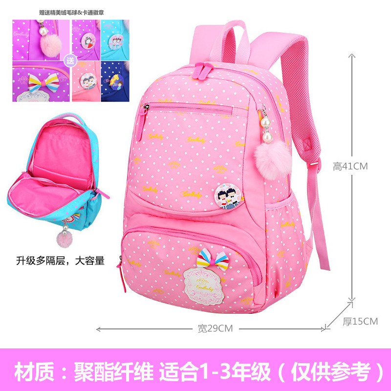 韩版儿童书包小学生女生1-3-5-4-6三六年级女孩6-12周岁双肩背包_5_3_1 F-023#小粉1-3年级