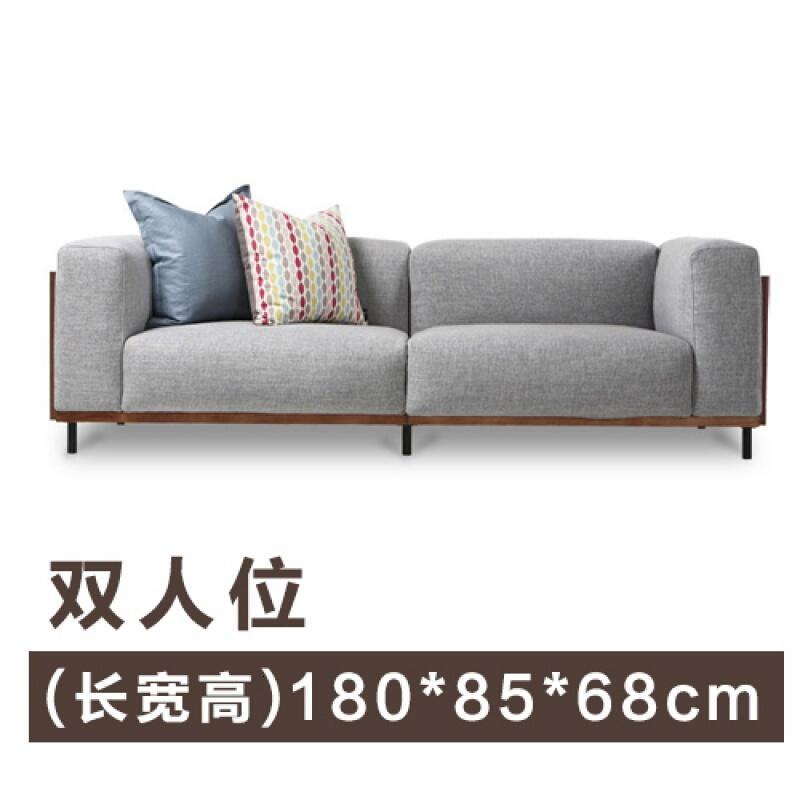 淮木北欧布艺沙小户型现代简约三人位日式组合整装客厅风格实木家具单人位+双人位+三人位组合_2 双人位