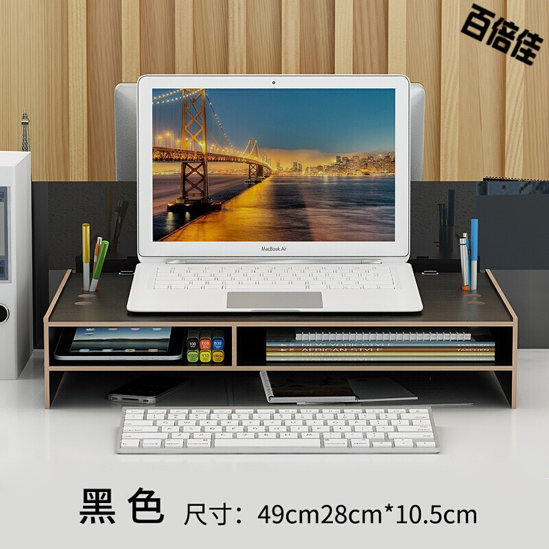 创意新款显示屏抬高架办公桌面整理架电脑液晶显示器增高架子托架底座键盘抽屉置物架办公桌收纳盒 Z03黑色笔记本增高架(送手机架)