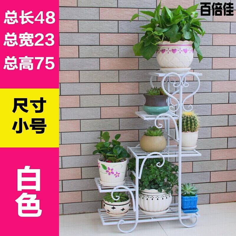 新款创意铁艺多层花架绿萝吊兰阳台花架子多肉客厅室内落地花盆架_8 【白色】48*23*75cm