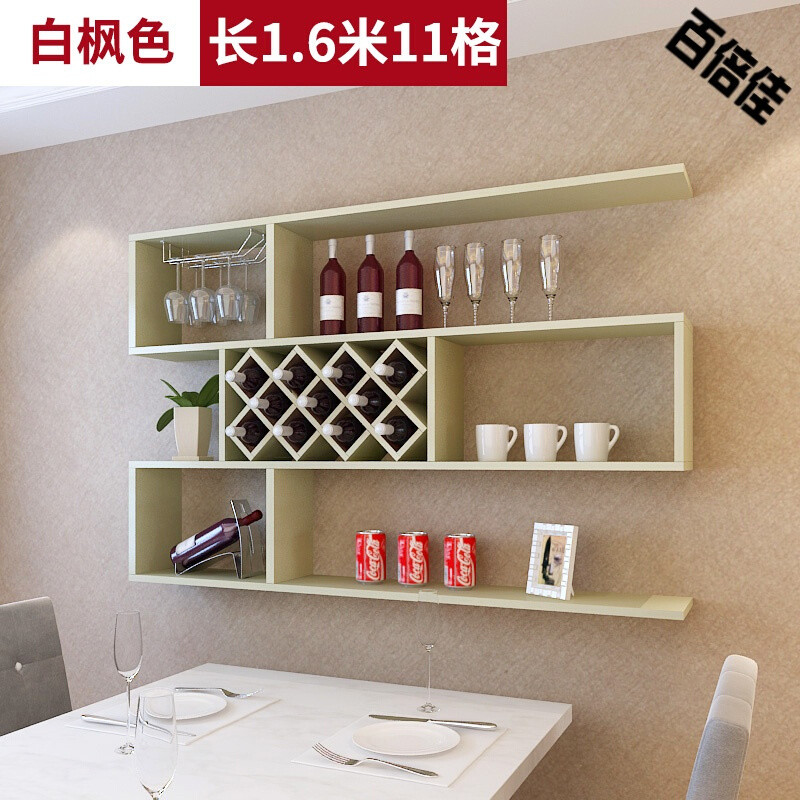 创意新款酒柜壁挂现代简约墙上酒架置物架悬挂红酒架餐厅酒格摆件架壁挂 长1.6米-11格)白枫