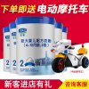 君乐宝乐铂2段（6-12个月）较大婴儿配方奶粉808g