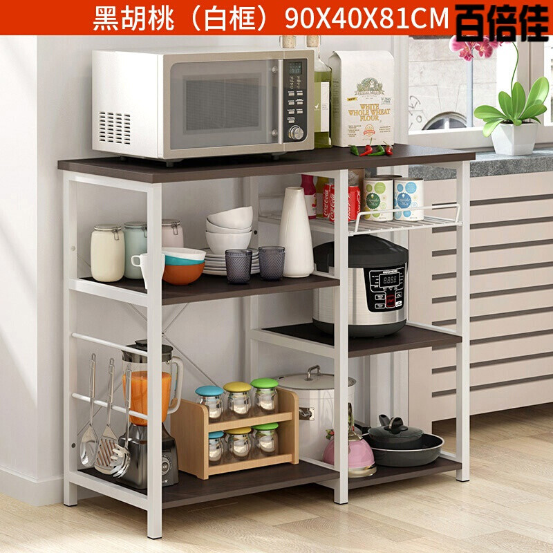 新款创意微波炉架厨房置物架落地储物架简易多层家用烤箱架收纳架子 黑胡桃(白框)90cm