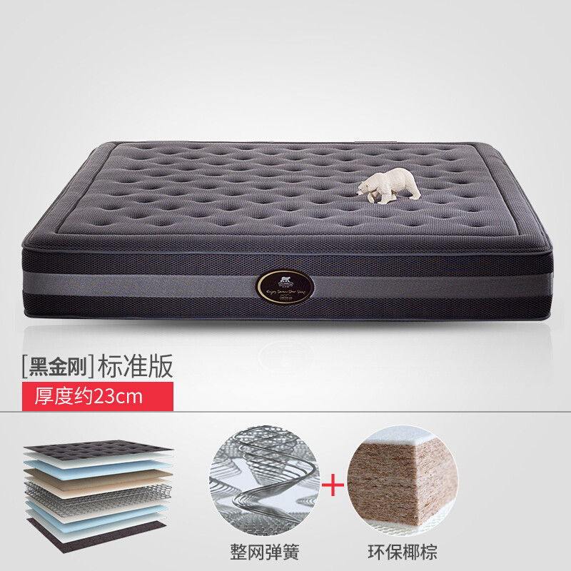 淮木乳胶独立弹簧床垫双人床1.8m床1.5米软硬两用20cm厚 3D黑金刚【标准版】整网弹簧+椰棕