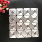 金属铝塑板风车款自贴马赛克客厅背景墙KTV自带背胶马赛克墙贴