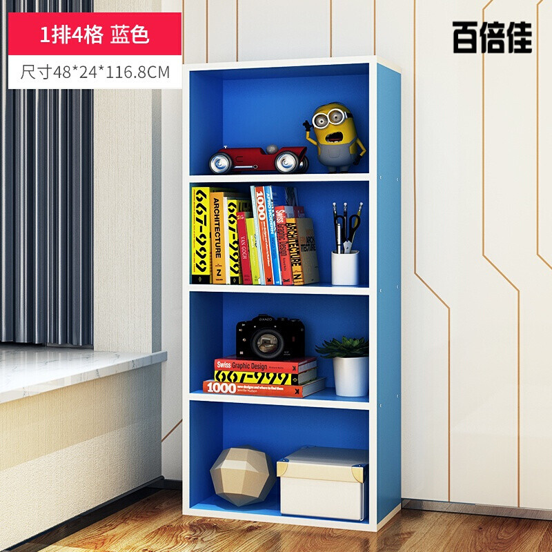 新款创意书柜创意组合书架简约现代小柜子落地置物架简易储物柜陈列架 1排4格(蓝)