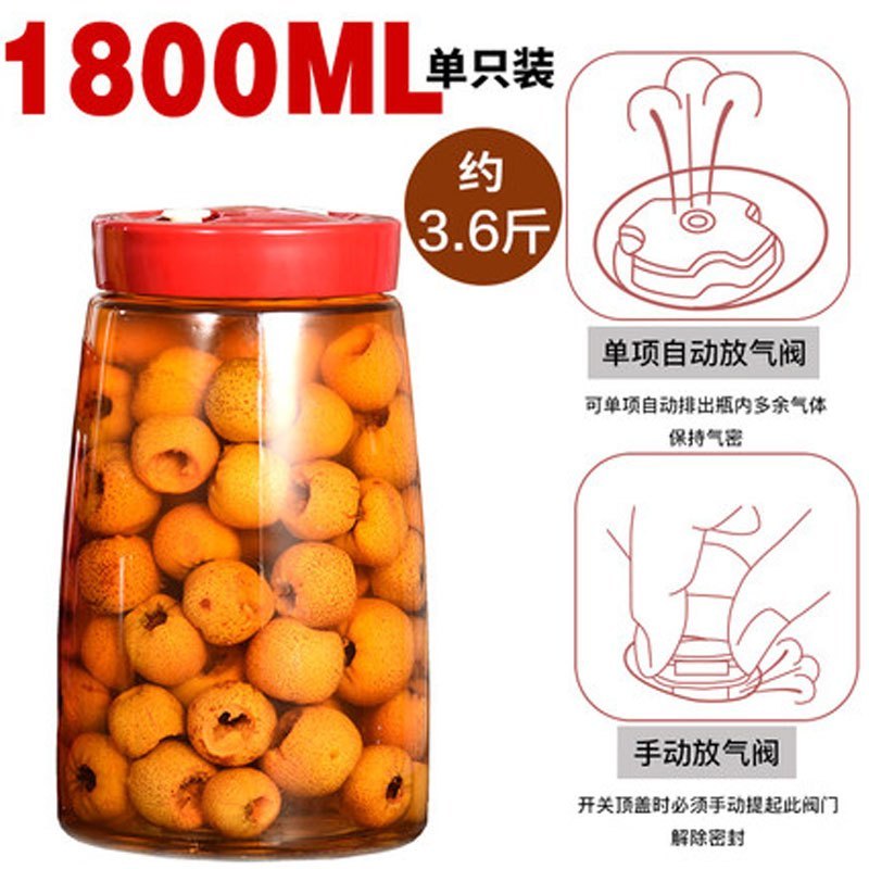 玻璃密封罐自动排气水果酵素瓶泡酒瓶泡菜坛子储物罐玻璃酵素桶多色多款生活日用家庭清洁生活日用 1800ml