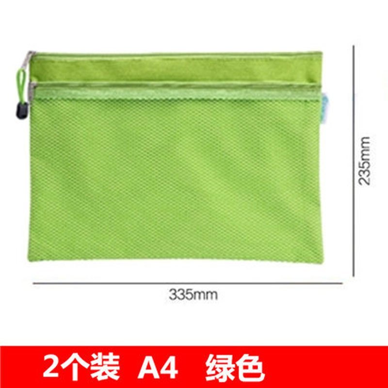 A4/b5双层帆布文件袋韩国用品牛津布资料拉链袋学生收纳办公网格拉链袋多功能时尚创意生活日_3 2个A4绿色0674