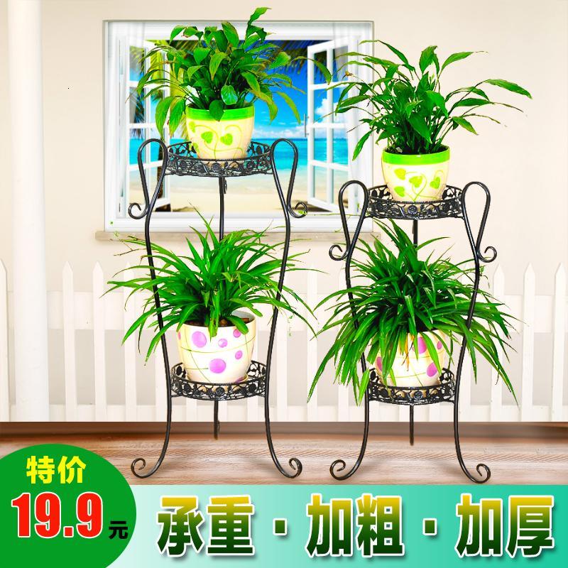 欧式阳台花架铁艺多层客厅室内地面绿萝花盆架植物架多肉花架子_5_6 大号黑色