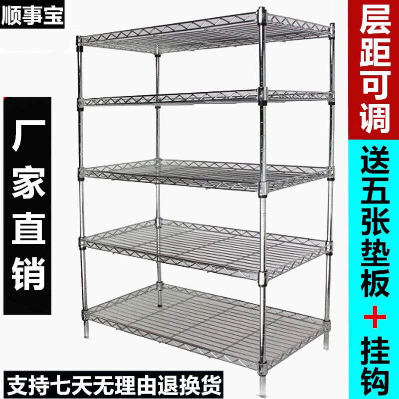 淮木五层置物架金属层架阳台杂物架厨房整理架不锈钢色收纳架储物架子 加粗大管长150宽60高180五层