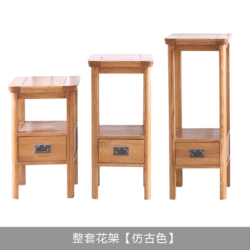 白橡木全实木花架组合阳台多层置物架客厅家具落地式花几_7 【现货】整套花架【仿古色】