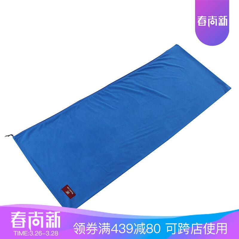 探路者（TOREAD）户外秋新款男女通用舒适透气可做被褥信封式抓绒睡袋KECE80323 KECE80323-C41X靛蓝