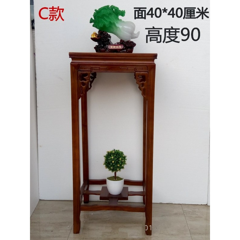 花架实木中式客厅吊兰榆木仿古绿萝整装方形室内架子古典简约阳台_8 C款（40*90）精品款栗子红