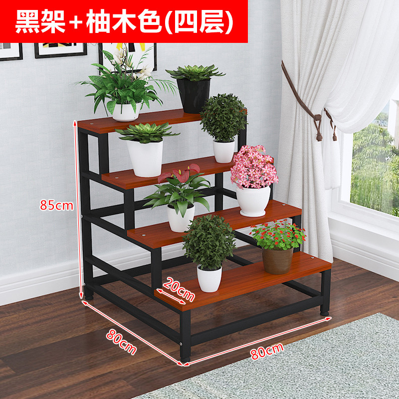 多层铁艺客厅多层落地花盆花架小花植物展示架花店置物盆栽花架_6 四层黑架+柚木色80长