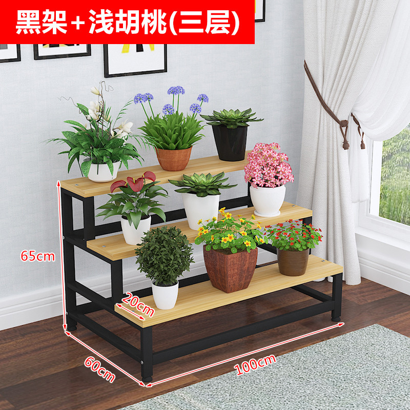 多层铁艺客厅多层落地花盆花架小花植物展示架花店置物盆栽花架_6 三层黑架+浅胡桃100长