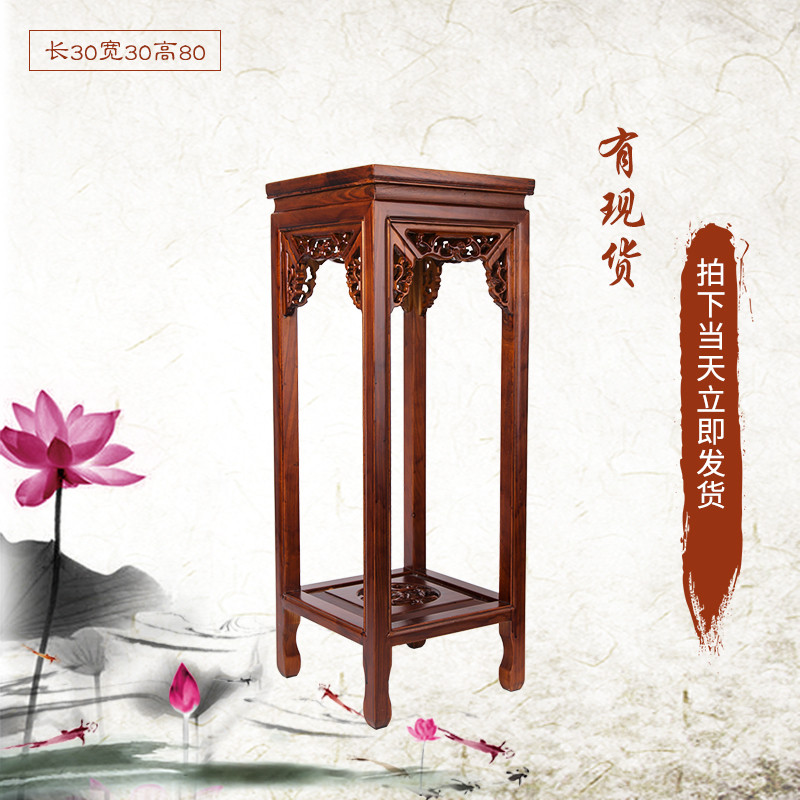 花架实木中式客厅吊兰榆木仿古绿萝盆景方形室内架子古典简约阳台_8 精品龙盘（30*30*60）