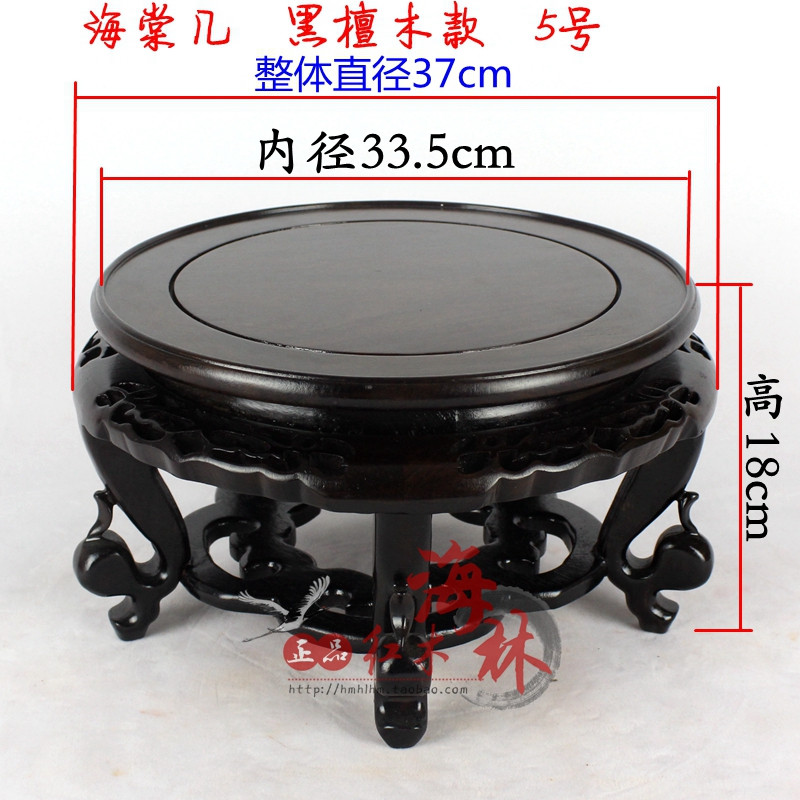 红木雕工艺品鸡翅木海棠圆形花几鱼缸花瓶盆景奇石实木底座花架_7 海棠几黑檀木内33cm高18