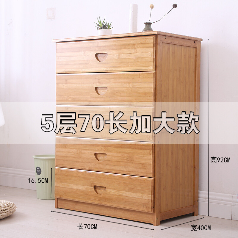 淮木五斗橱厚重斗柜现代柜子家私酒吧阳台书房大方古典整理古典床头柜整理柜抽屉式储物柜经典款七 加大款5斗柜