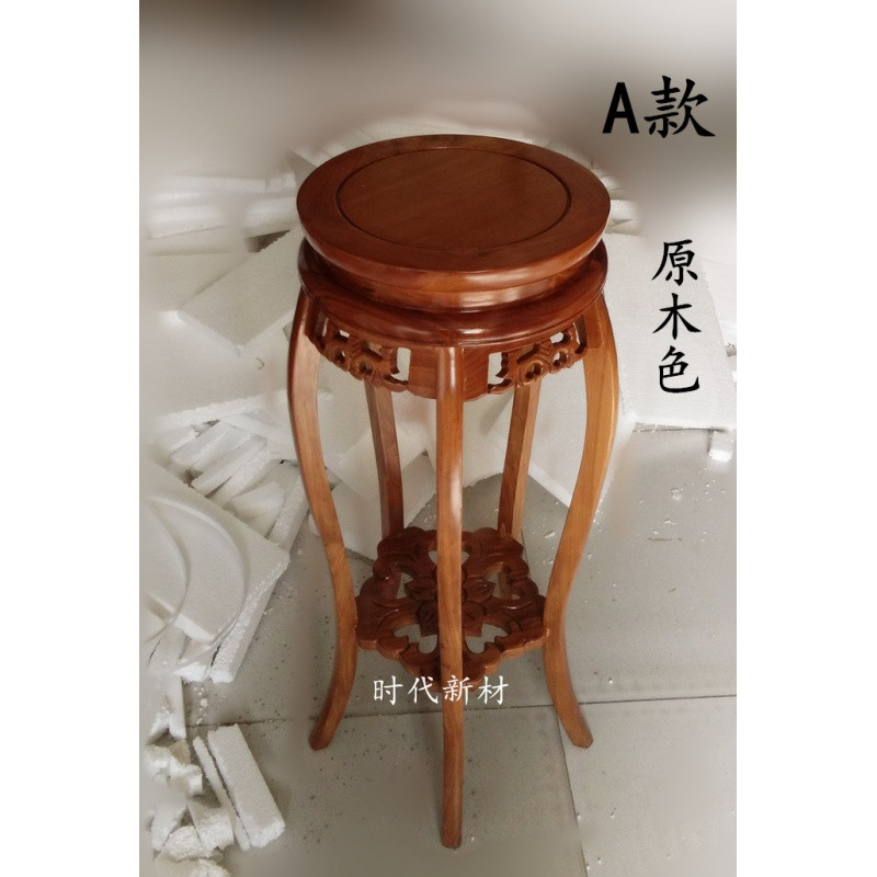 花架实木中式客厅吊兰榆木仿古绿萝木质盆景室内架子欧式简约阳台_8 A款原木色面30高80