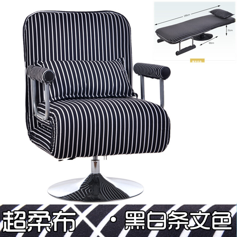 淮木老板椅可躺家用大班椅旋转升降办公电脑椅折叠床懒人沙椅子单人 超柔布-黑白条文-升降款