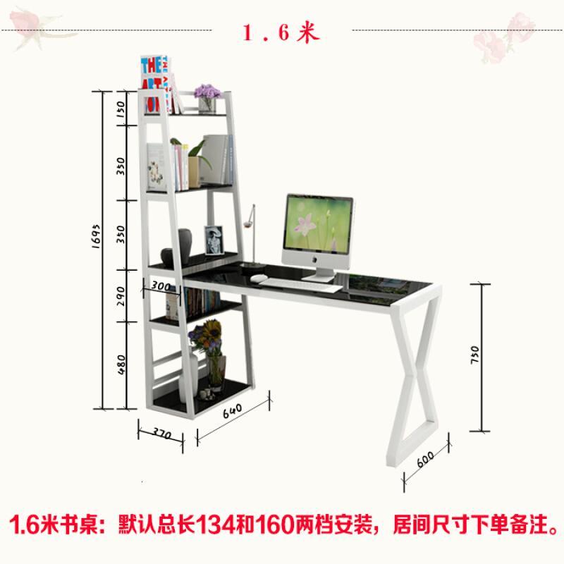 淮木电脑桌台式家用简约经济型钢化玻璃写字台桌学生书桌书架组合卧室_7 1.6米黑架黑玻品质款