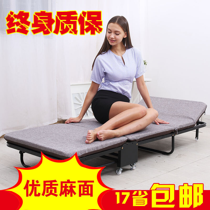 淮木折叠床舒适板式三折书房夏天空间男女大学生小孩省空间秋冬老人 水蜜桃咖啡65CM