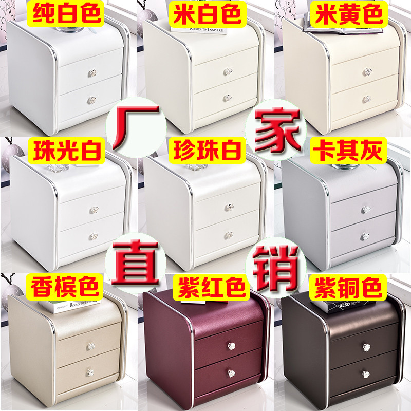床头柜简约主卧室小型迷你单个4030cm经济型简易仿布皮质床边柜_8 定做30*42*48备注颜色