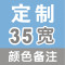 小床头柜迷你整装简约现代儿童小型边柜定做202530354045cm_22 【定制35cm】无拉手