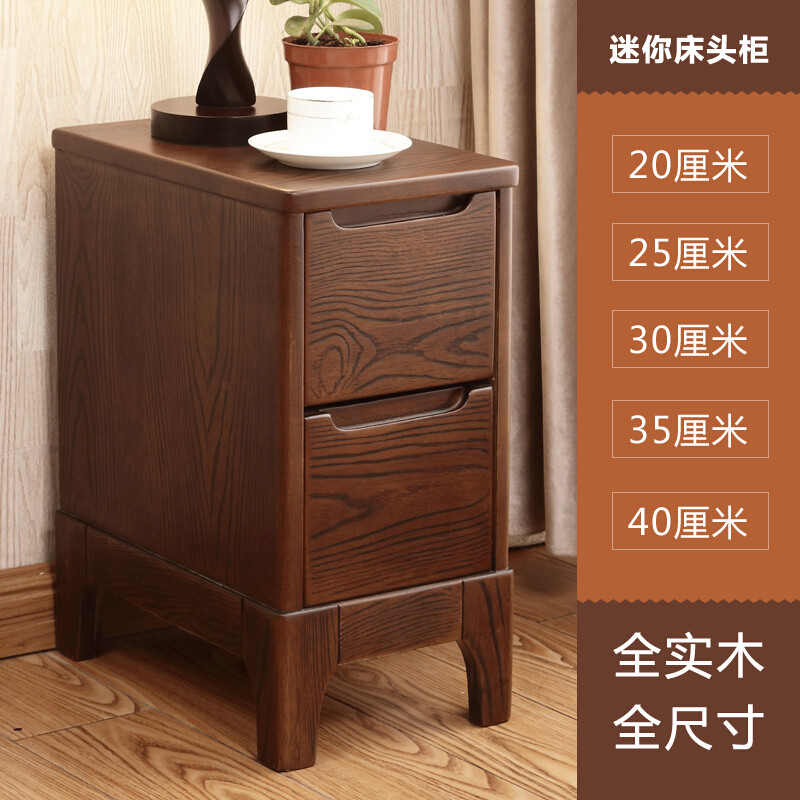 淮木卧室小户型迷你中式纯全实木超窄床头柜储物边柜25/30/35/40/45cm35厘米胡 35厘米胡桃色（压纹）深40高50厘米