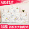 淮木ABS面板加大抽屉式整理收纳柜塑料宝宝衣柜加厚储物柜五斗柜 小碎花