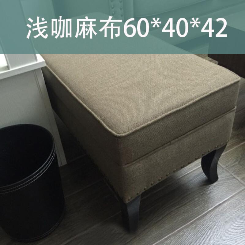 淮木换鞋凳美式沙凳脚凳服装店试衣凳化妆凳床尾凳布艺梳妆小搁凳子黄色（麻60*40*42）_9 浅咖（麻60*40*42）