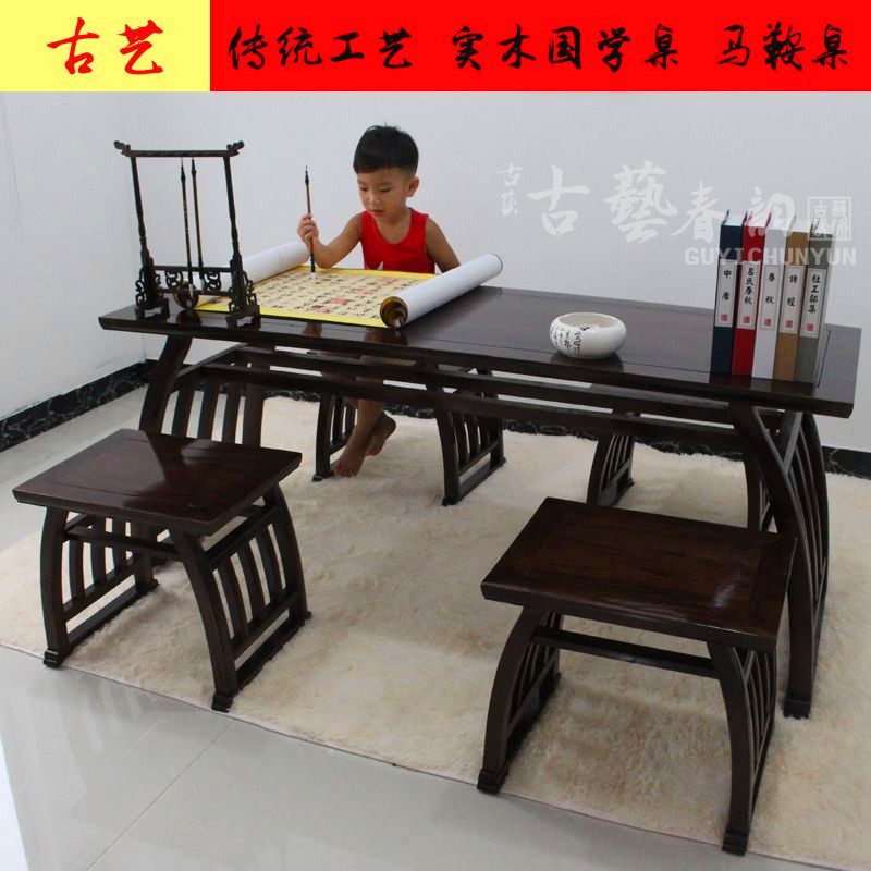 画案书法桌书画桌实木中式榆木仿古家具明式简约书桌国学桌马鞍桌_7 单桌成品+木架包装