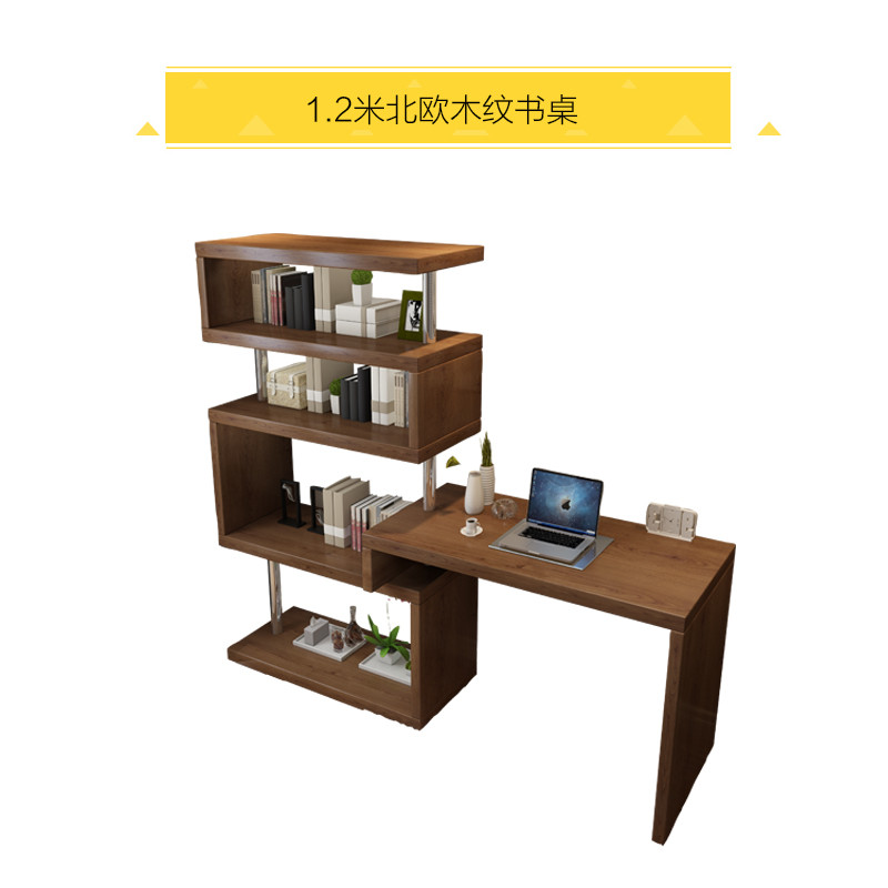 现代简约台式转角烤漆书桌书架书柜组合家用北欧时尚电脑桌_5 【1.2米】书桌